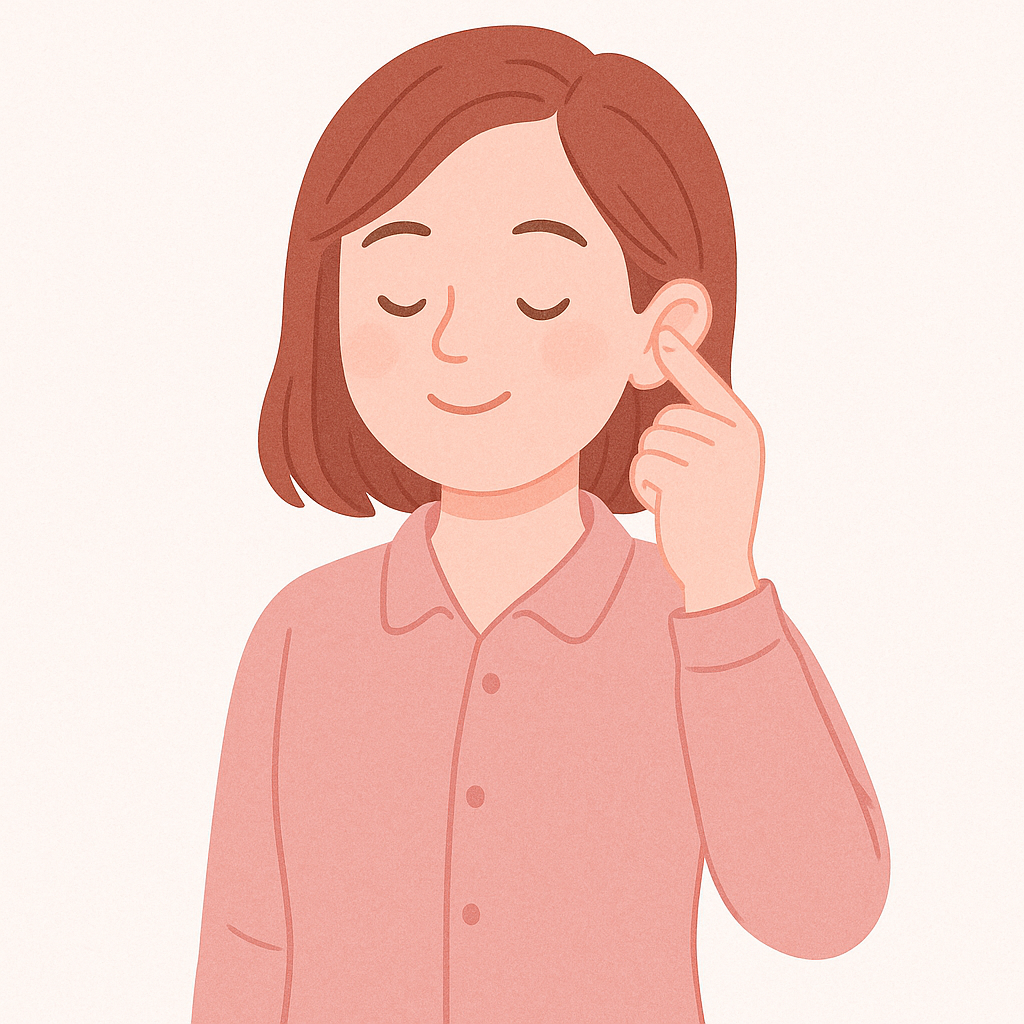 ท่าแตะหู