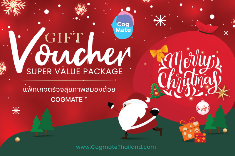 [NEW] Merry Christmas